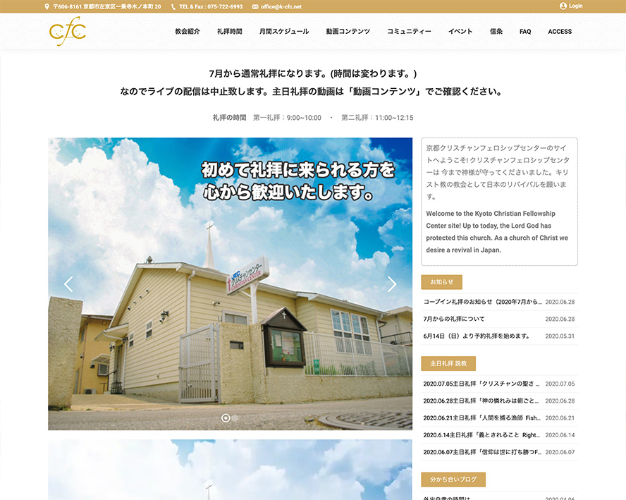 2.cfc크리스천센타