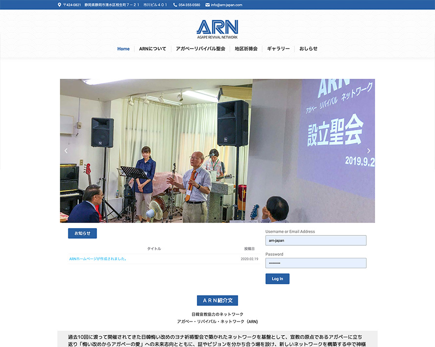 13.아가페 리바이블 네트워크