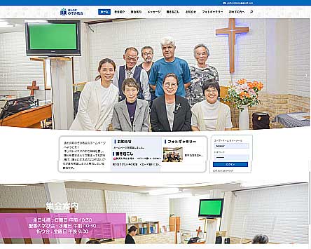 40 도피성 노조미교회