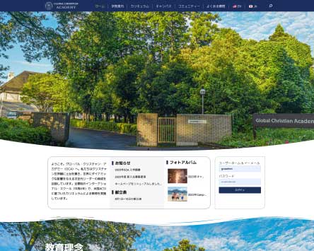 46 글로벌 크리스천 아카데미