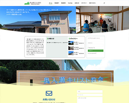 32 오이라세그리스도교회