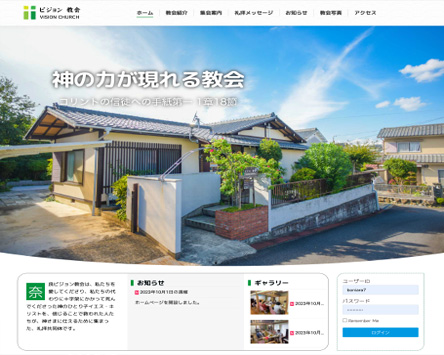 49 나라비전교회