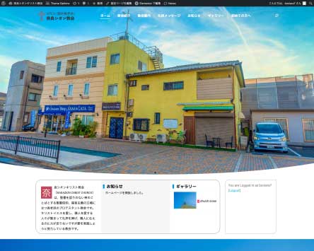 50 나라시온교회