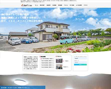 51 니시후쿠오카그리스도교회