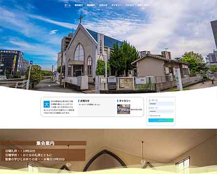 52 오이타중앙교회