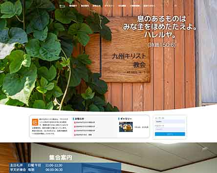 53 구주그리스도교회