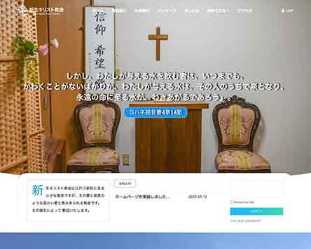 39 신생그리스도교회