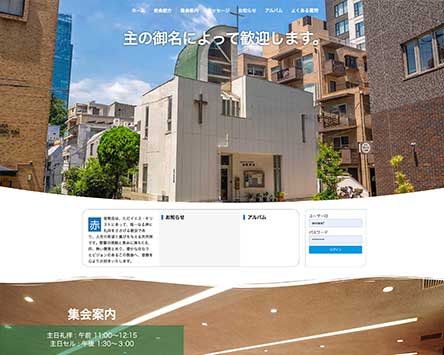 68 아카사카교회