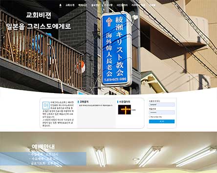 56 아야세그리스도교회