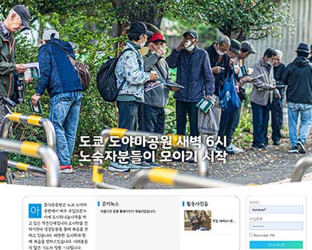 73 아름다운동행