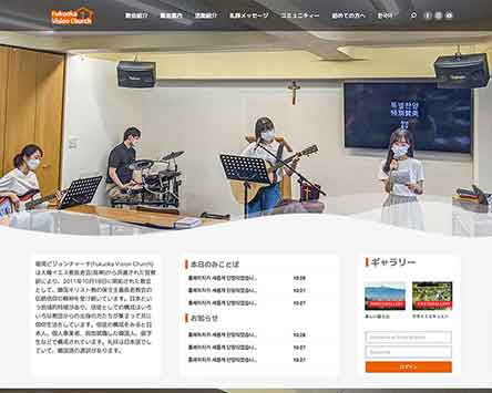 26 후쿠오카 비전교회