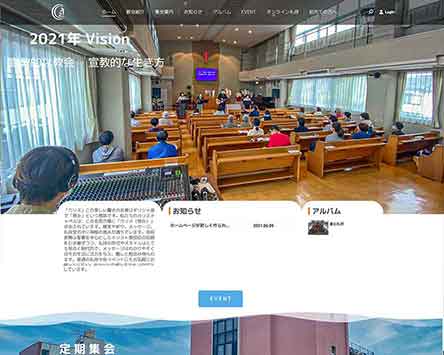 27 카리스 카미지교회