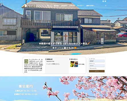 62 미츠바시처치