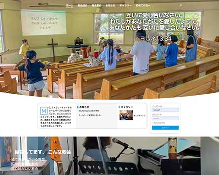 60 moj 패밀리처치