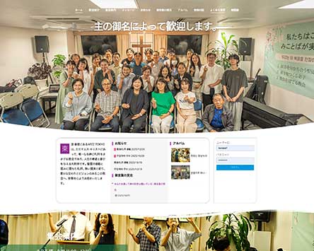 67 동경그리스도대사교회