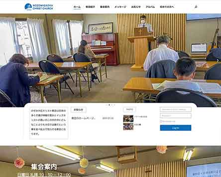 28. 노조미 카오카그리스도교회