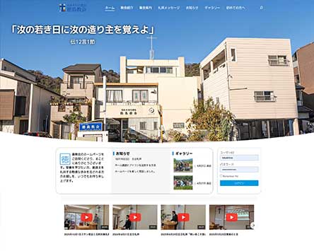 63 도쿠시마교회