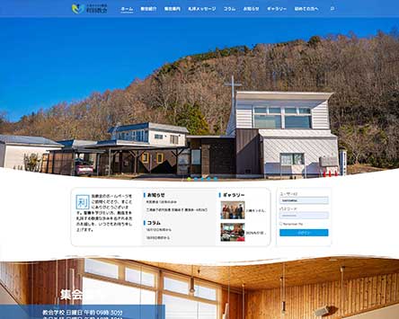 65 도시베츠교회